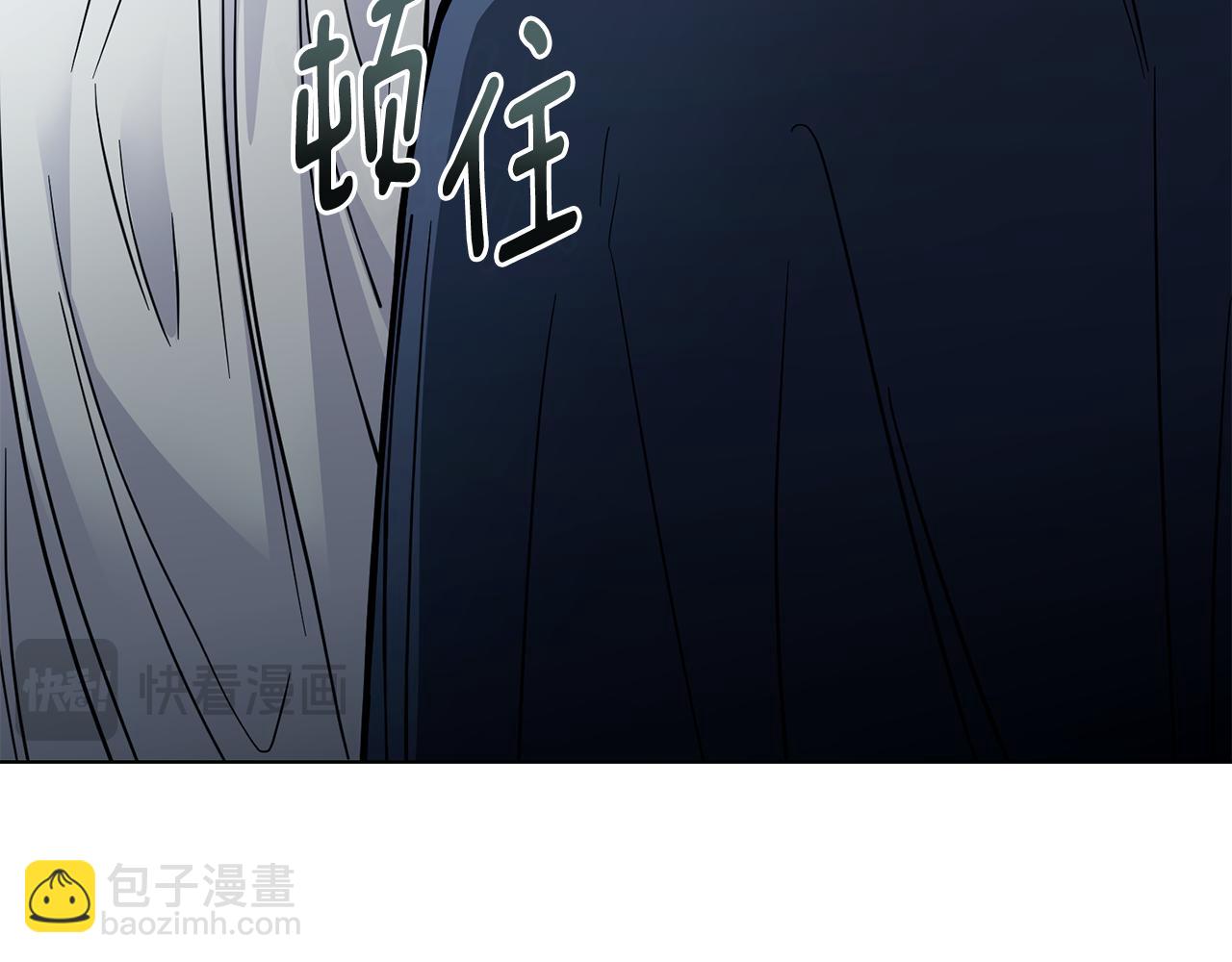 公爵大人，請別太靠近 - 第46話 和我共度未來的人(3/4) - 8