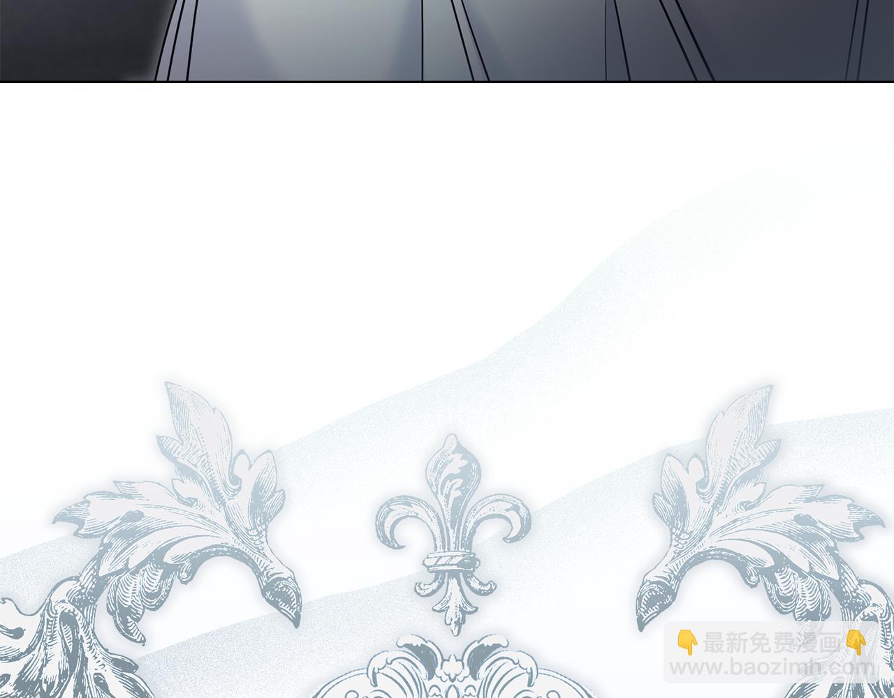 公爵大人，請別太靠近 - 第46話 和我共度未來的人(3/4) - 3