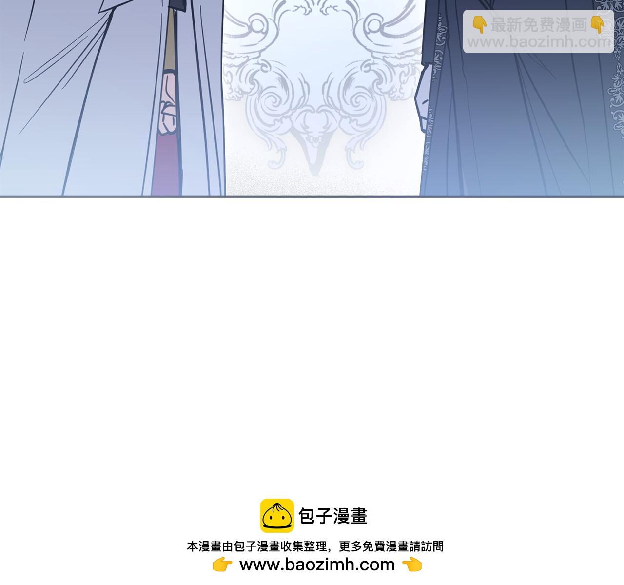 公爵大人，請別太靠近 - 第46話 和我共度未來的人(3/4) - 6