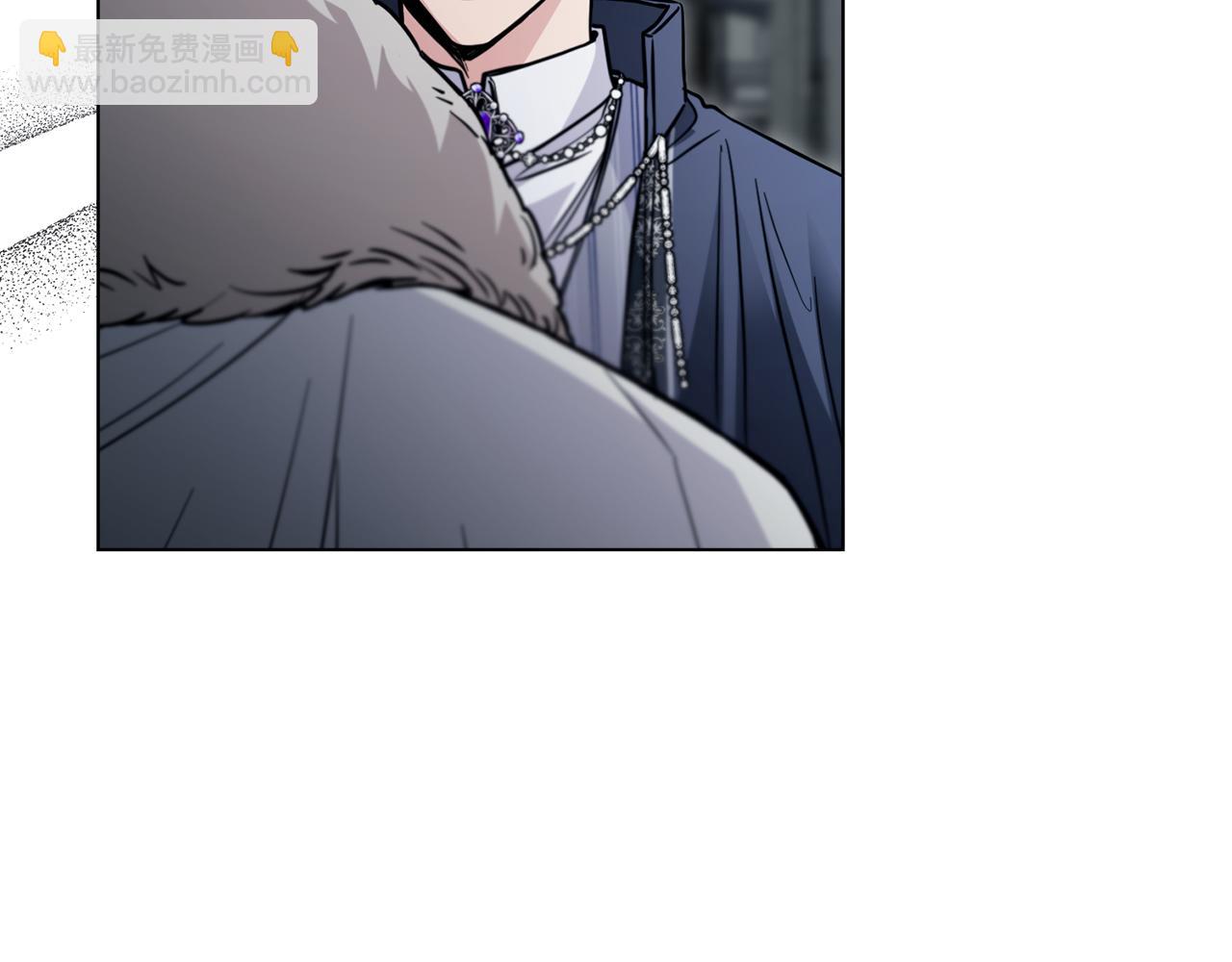 公爵大人，請別太靠近 - 第46話 和我共度未來的人(4/4) - 2