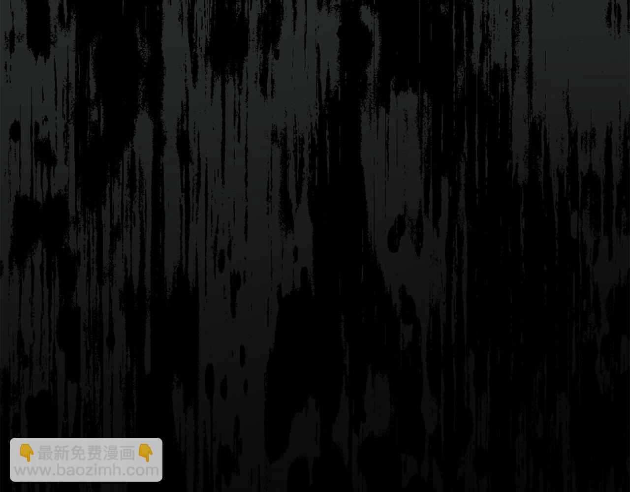 公爵大人，請別太靠近 - 第46話 和我共度未來的人(4/4) - 4