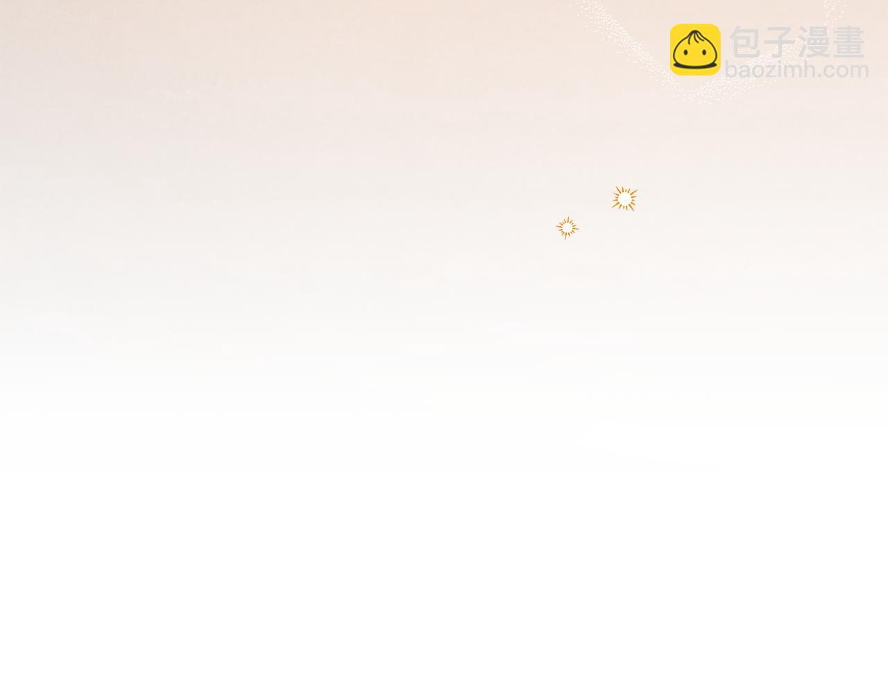 公爵大人，請別太靠近 - 第46話 和我共度未來的人(1/4) - 4