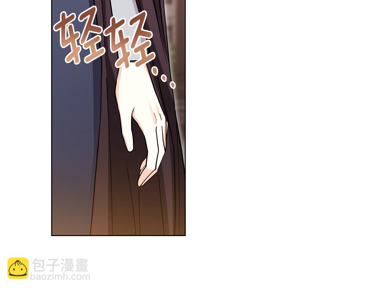 公爵大人，請別太靠近 - 第46話 和我共度未來的人(1/4) - 5