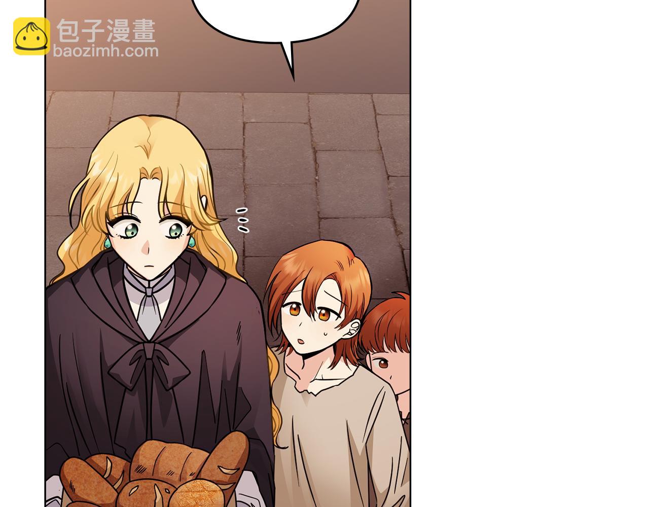 公爵大人，請別太靠近 - 第46話 和我共度未來的人(2/4) - 5