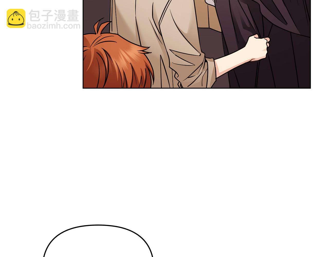 公爵大人，請別太靠近 - 第46話 和我共度未來的人(2/4) - 8