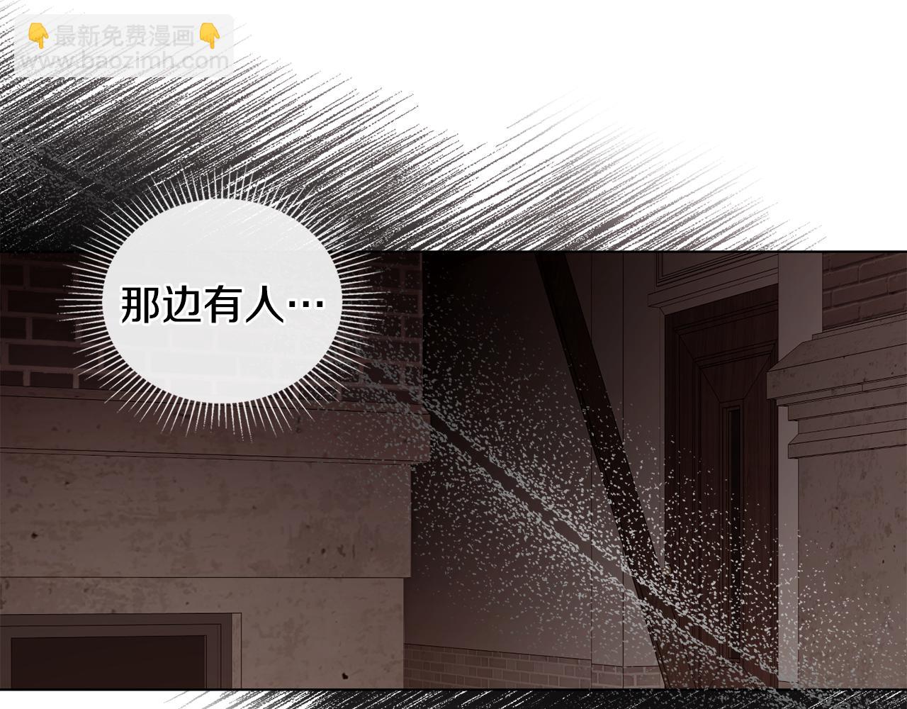 公爵大人，請別太靠近 - 第46話 和我共度未來的人(2/4) - 3