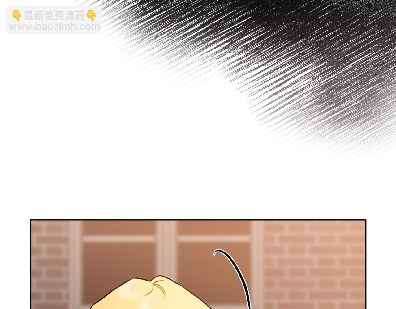 公爵大人，請別太靠近 - 第46話 和我共度未來的人(2/4) - 4