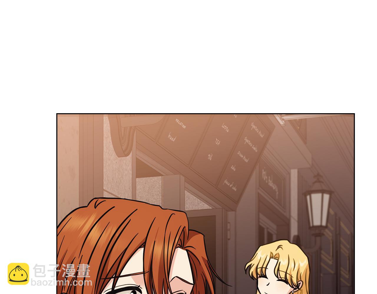 公爵大人，請別太靠近 - 第46話 和我共度未來的人(2/4) - 3