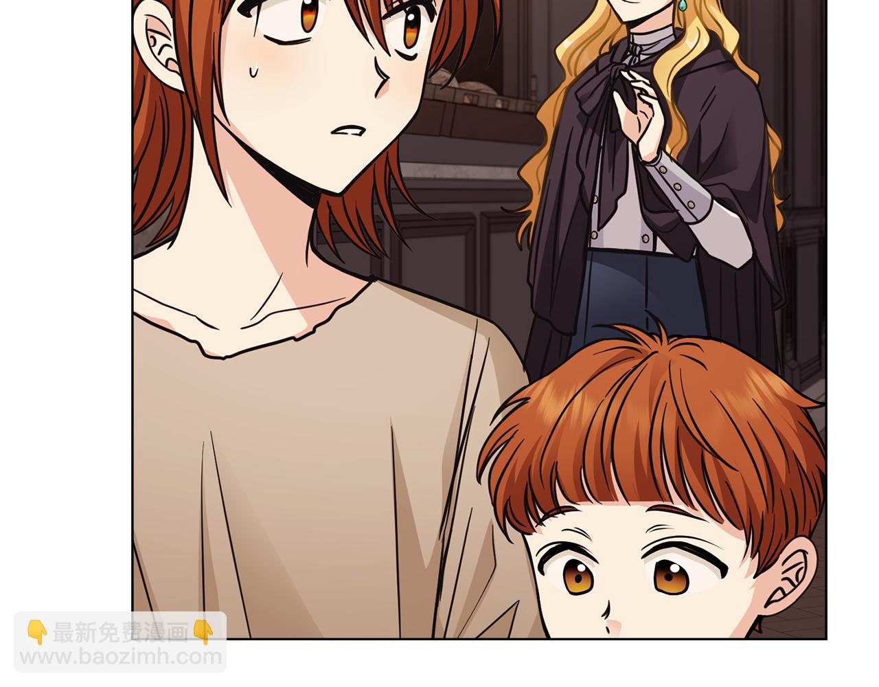 公爵大人，請別太靠近 - 第46話 和我共度未來的人(2/4) - 4