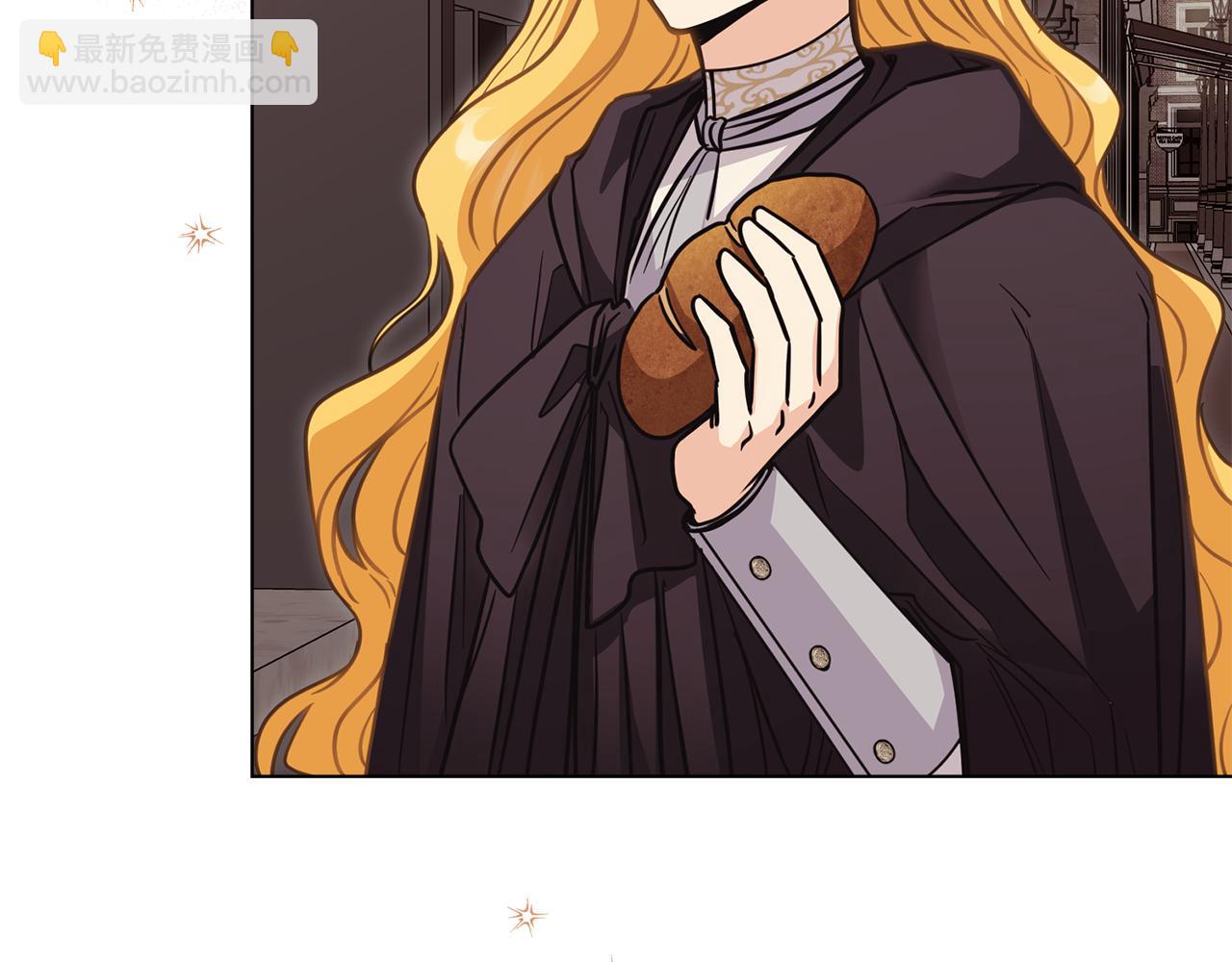 公爵大人，請別太靠近 - 第46話 和我共度未來的人(2/4) - 2