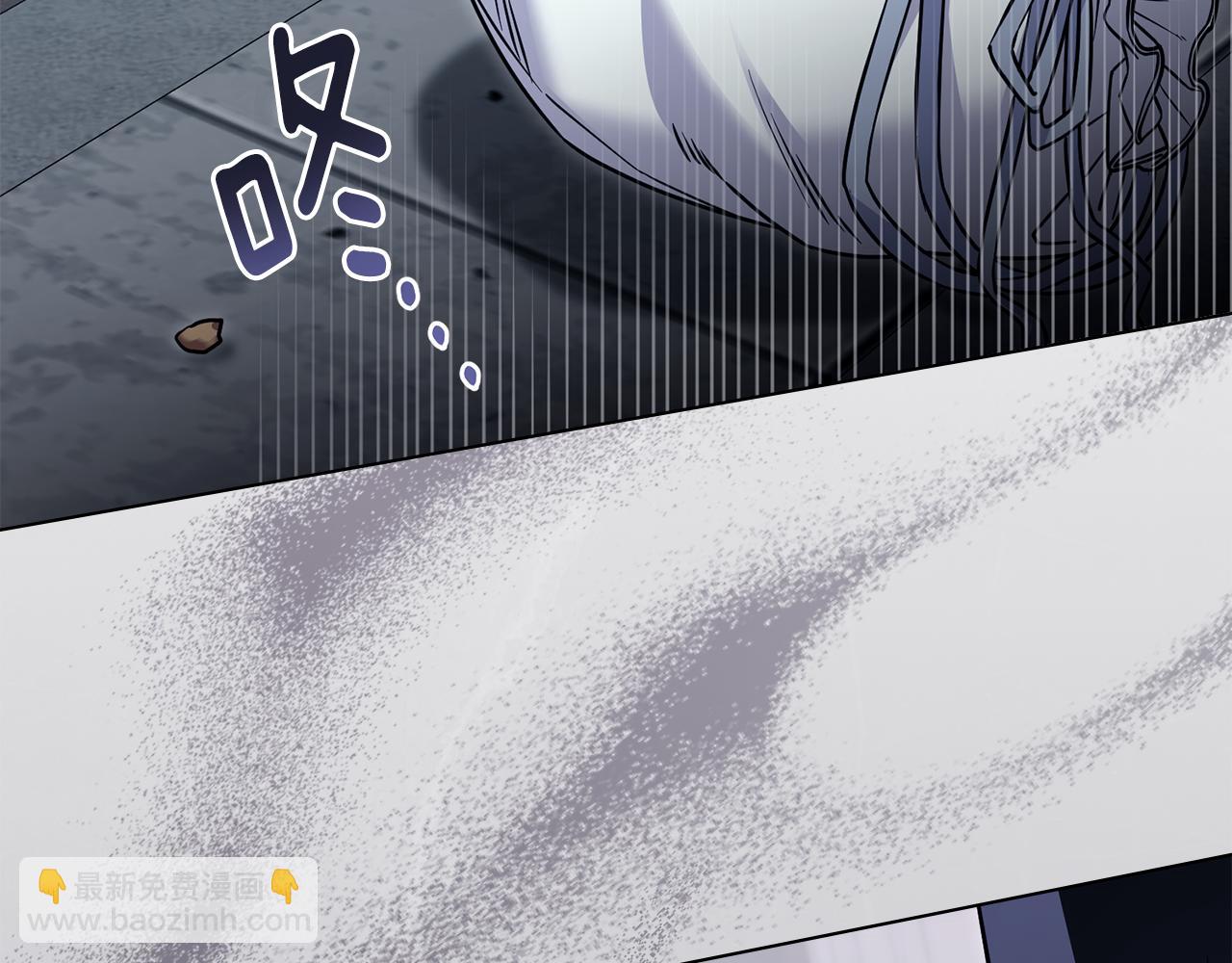 公爵大人，請別太靠近 - 第46話 和我共度未來的人(2/4) - 5