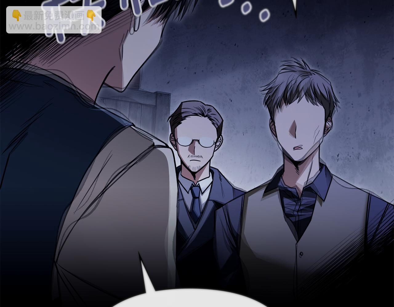 公爵大人，請別太靠近 - 第46話 和我共度未來的人(2/4) - 8