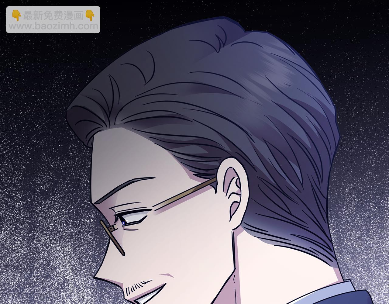 公爵大人，請別太靠近 - 第46話 和我共度未來的人(2/4) - 1