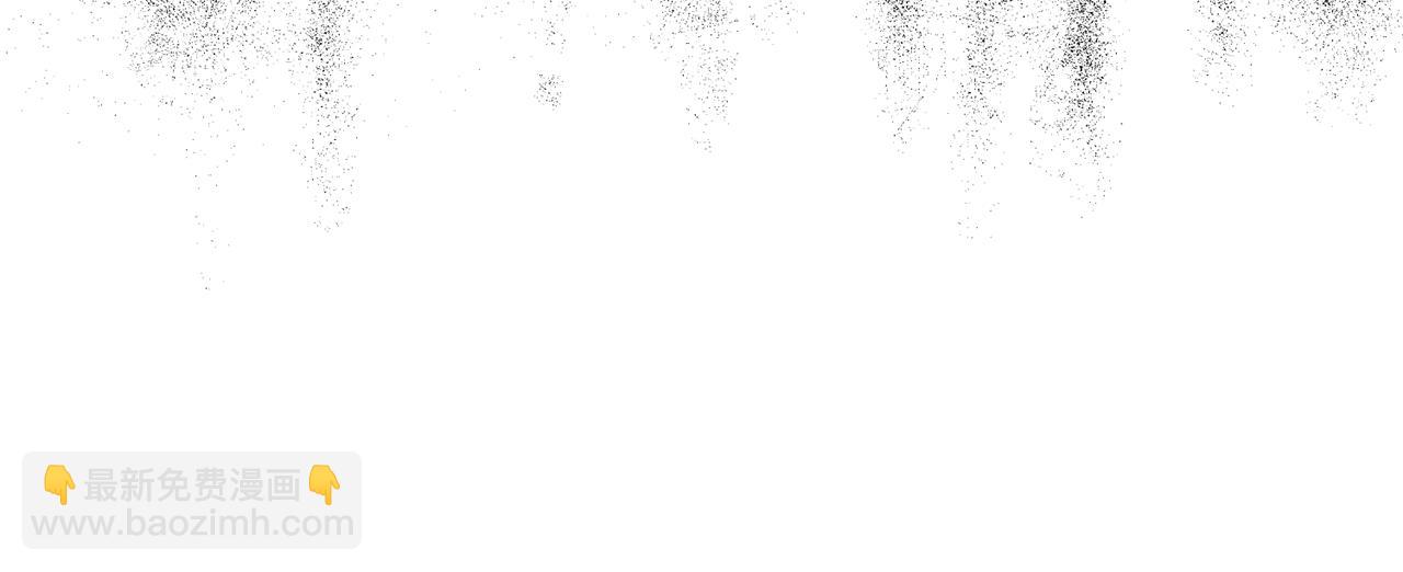 公爵大人，請別太靠近 - 第46話 和我共度未來的人(2/4) - 4