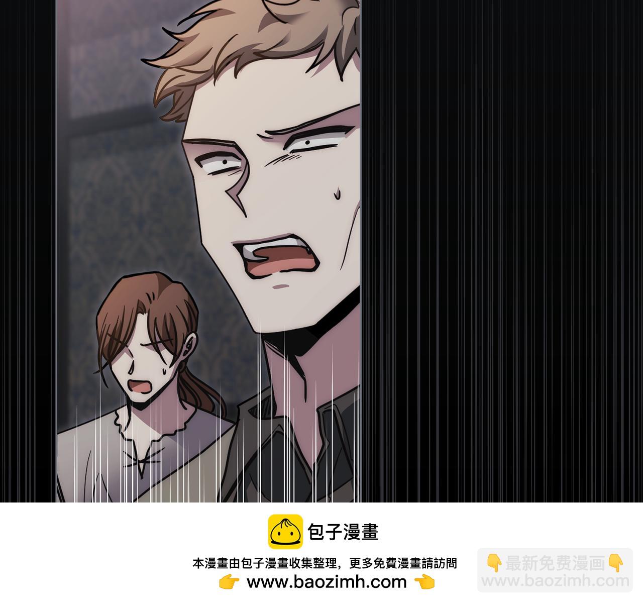 公爵大人，請別太靠近 - 第48話 被拋棄的孩子(2/4) - 6