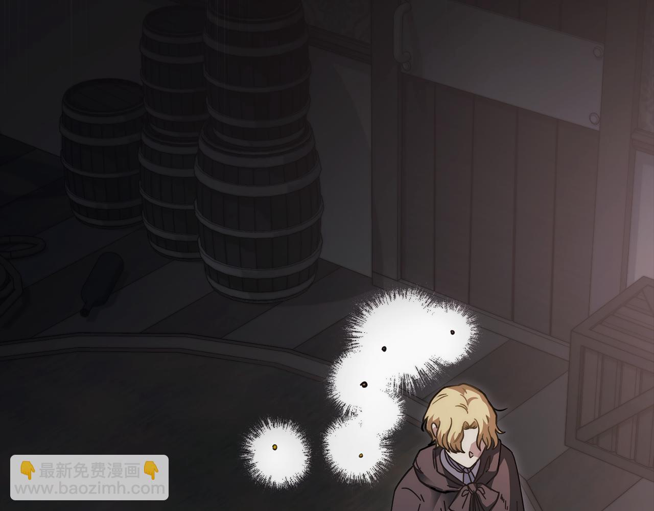 公爵大人，請別太靠近 - 第48話 被拋棄的孩子(3/4) - 6