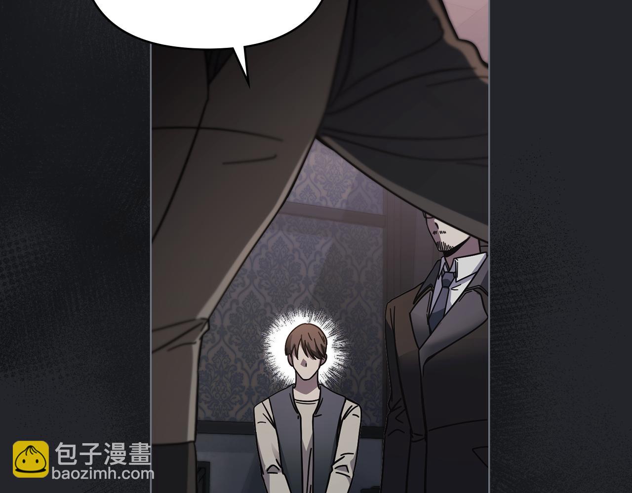 公爵大人，請別太靠近 - 第48話 被拋棄的孩子(3/4) - 4