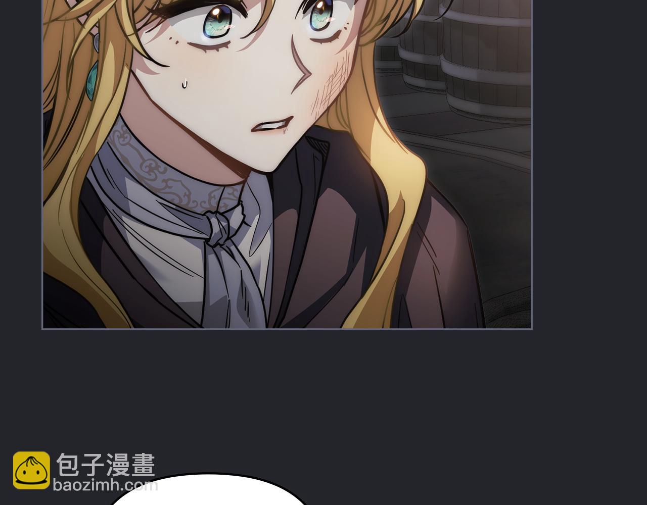 公爵大人，請別太靠近 - 第48話 被拋棄的孩子(1/4) - 4