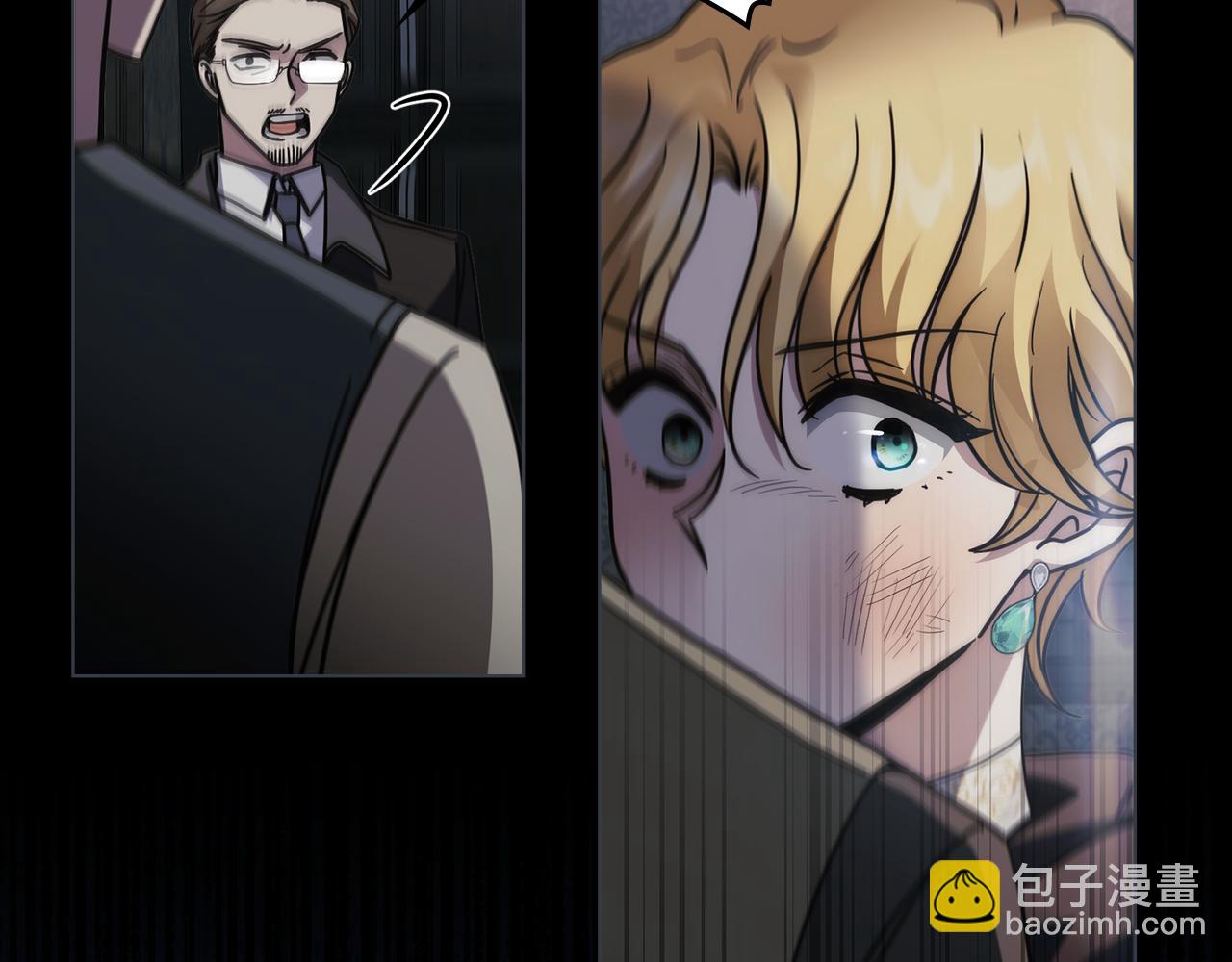 公爵大人，請別太靠近 - 第48話 被拋棄的孩子(3/4) - 3