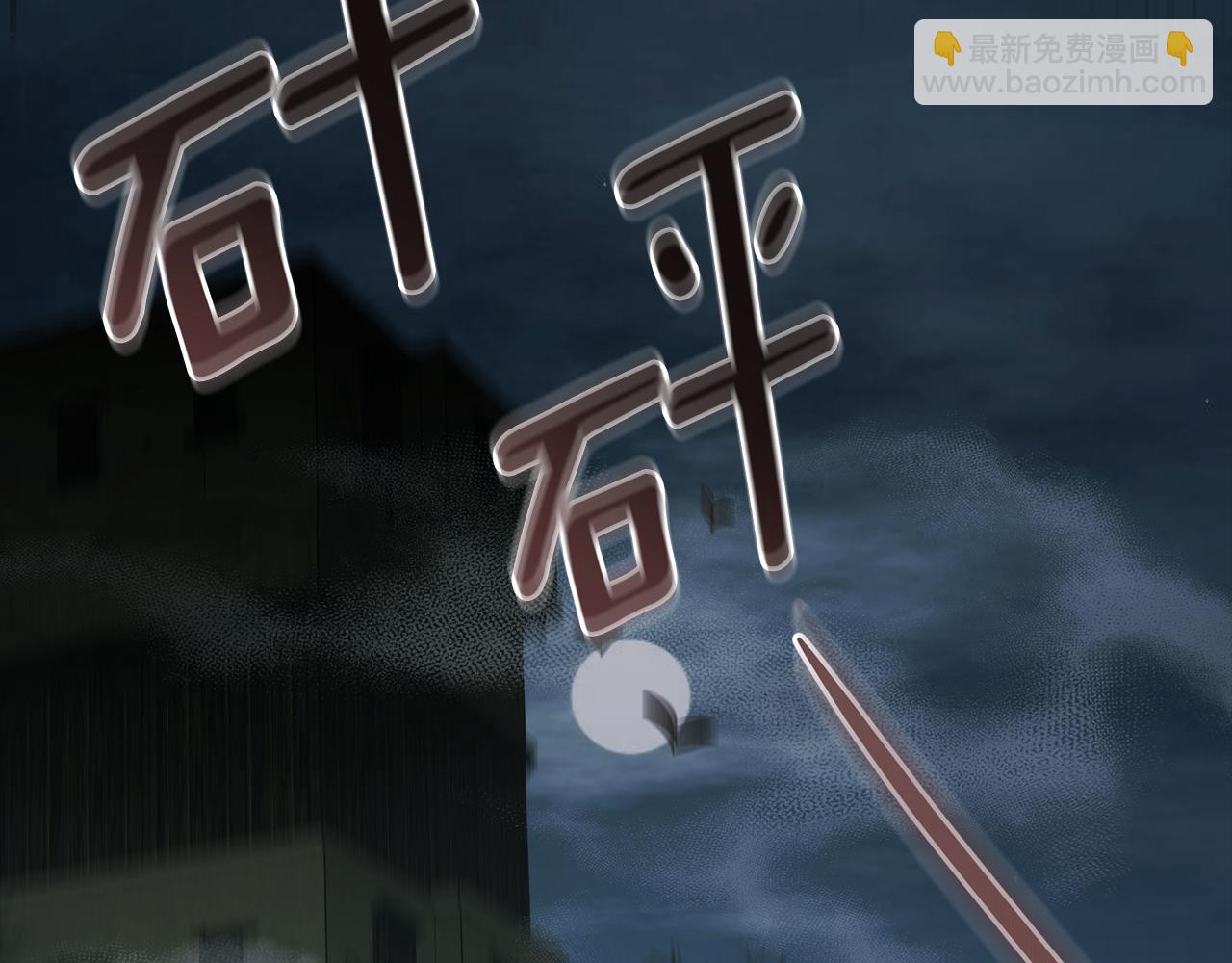 公爵大人，請別太靠近 - 第48話 被拋棄的孩子(3/4) - 5