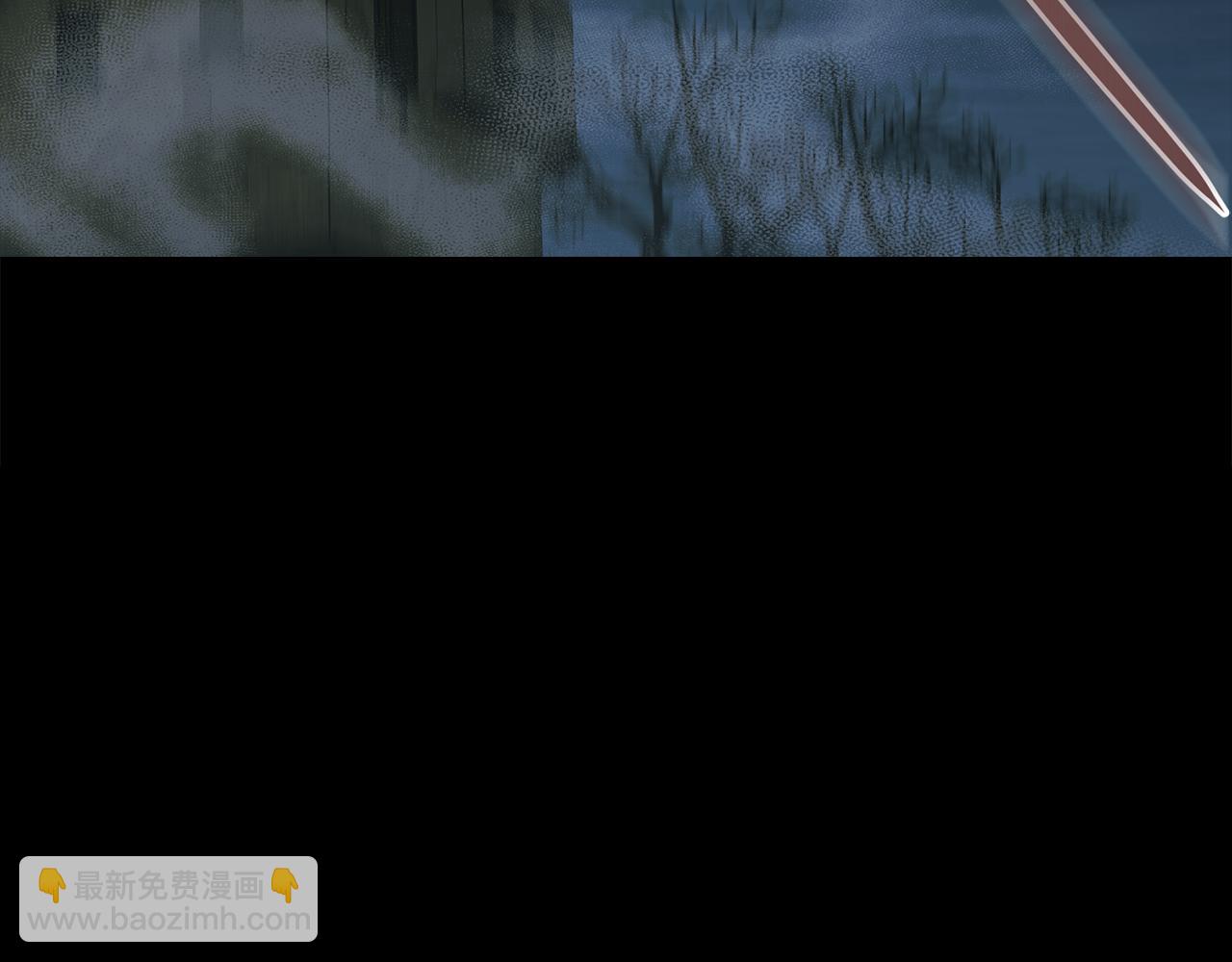 公爵大人，請別太靠近 - 第48話 被拋棄的孩子(3/4) - 6