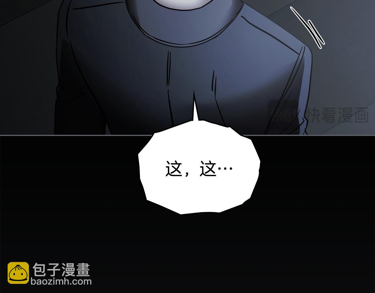 公爵大人，請別太靠近 - 第48話 被拋棄的孩子(3/4) - 2