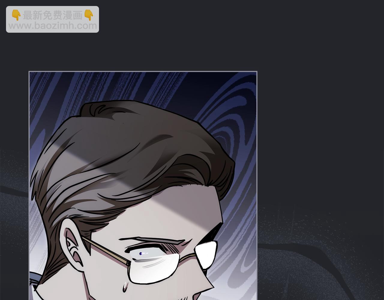 公爵大人，請別太靠近 - 第48話 被拋棄的孩子(3/4) - 6