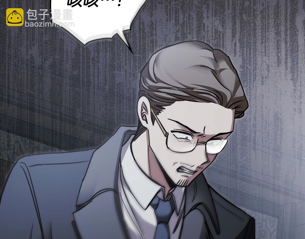 公爵大人，請別太靠近 - 第48話 被拋棄的孩子(3/4) - 2