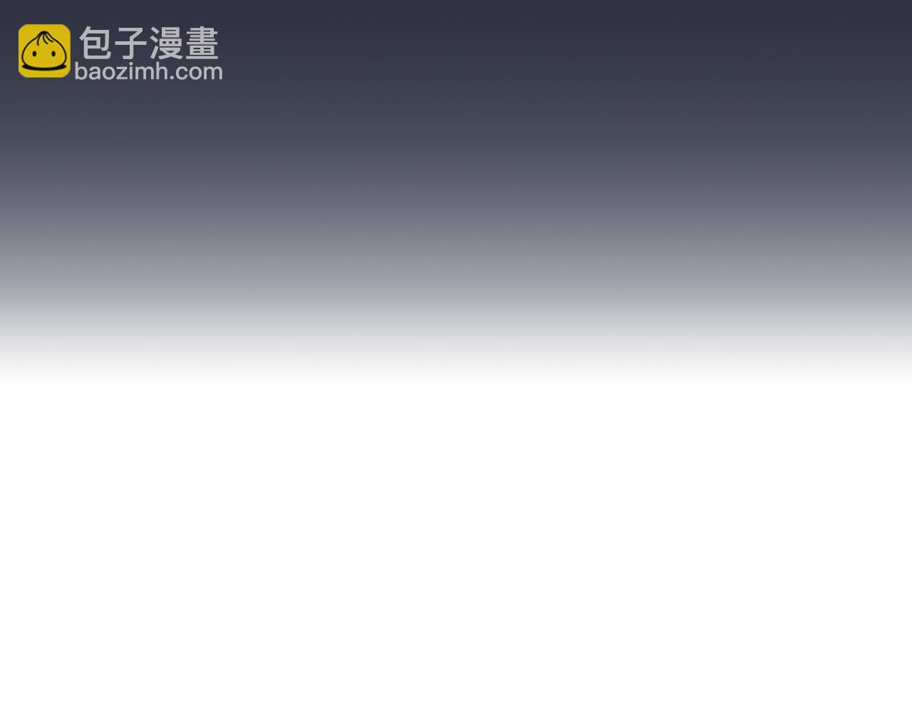 公爵大人，請別太靠近 - 第48話 被拋棄的孩子(3/4) - 5