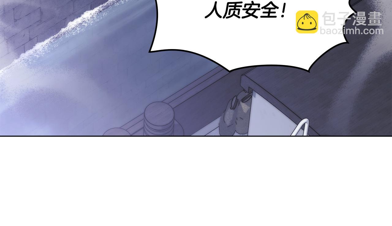 公爵大人，請別太靠近 - 第48話 被拋棄的孩子(3/4) - 8