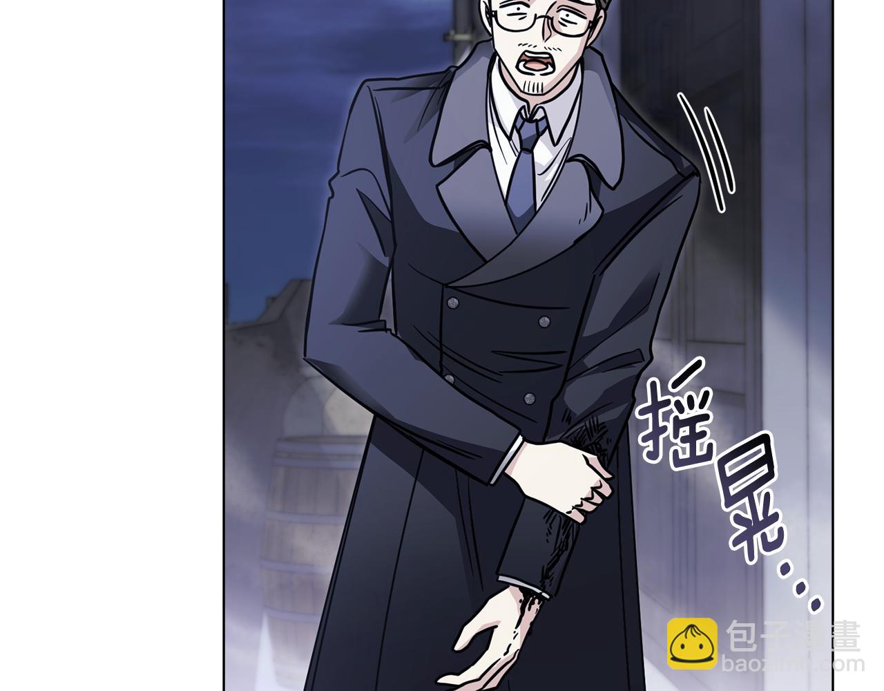 公爵大人，請別太靠近 - 第48話 被拋棄的孩子(3/4) - 4