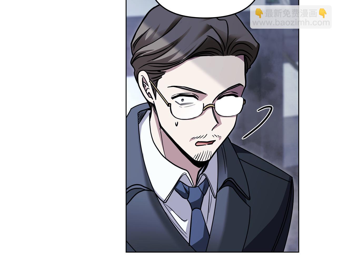 公爵大人，請別太靠近 - 第48話 被拋棄的孩子(4/4) - 6