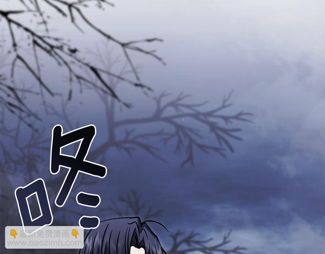 公爵大人，請別太靠近 - 第48話 被拋棄的孩子(4/4) - 3