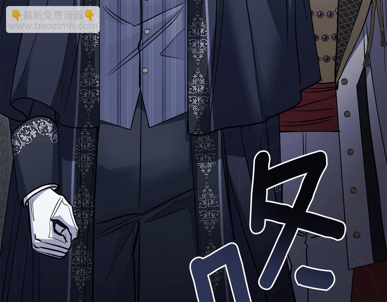 公爵大人，請別太靠近 - 第48話 被拋棄的孩子(4/4) - 5