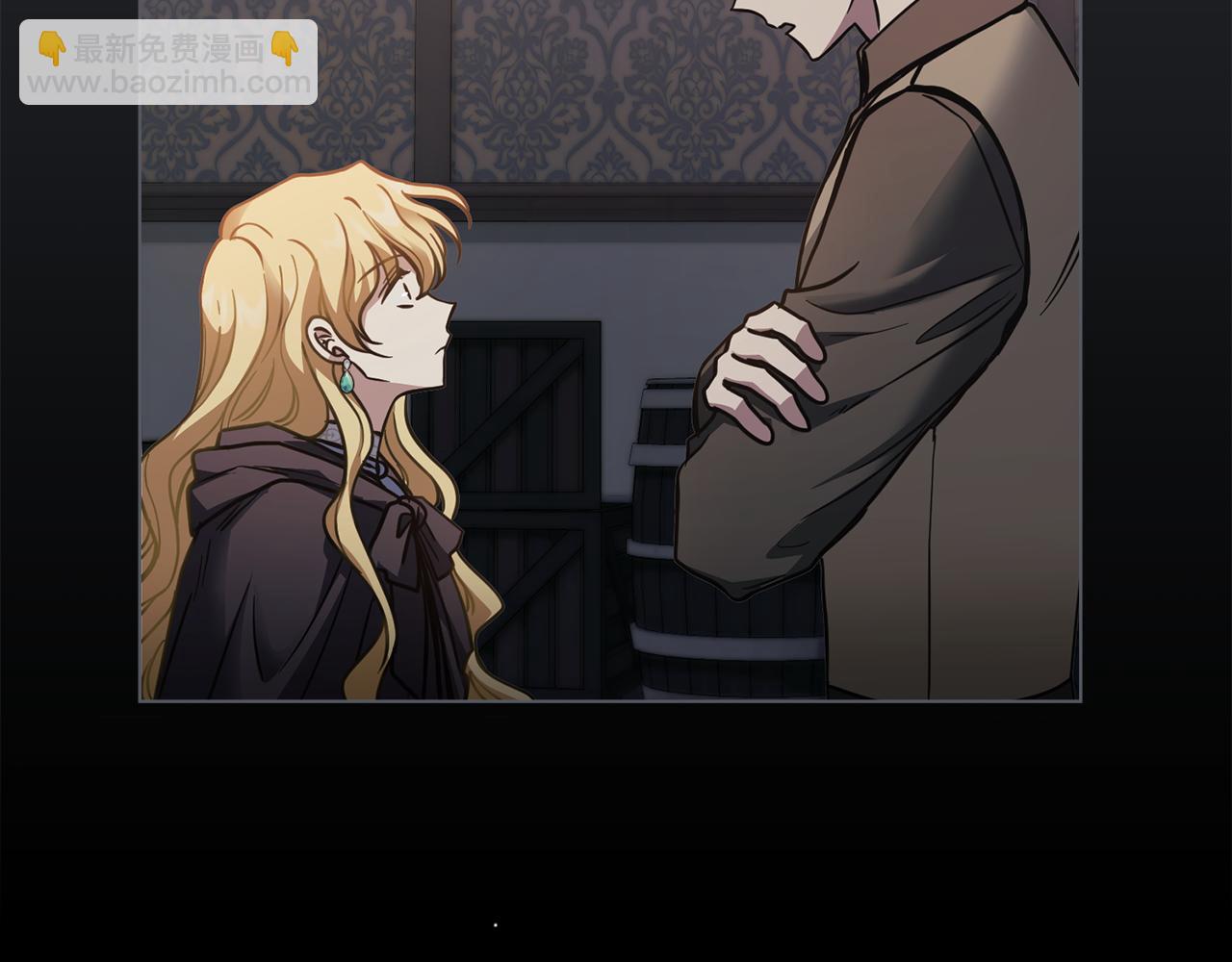 公爵大人，請別太靠近 - 第48話 被拋棄的孩子(1/4) - 8