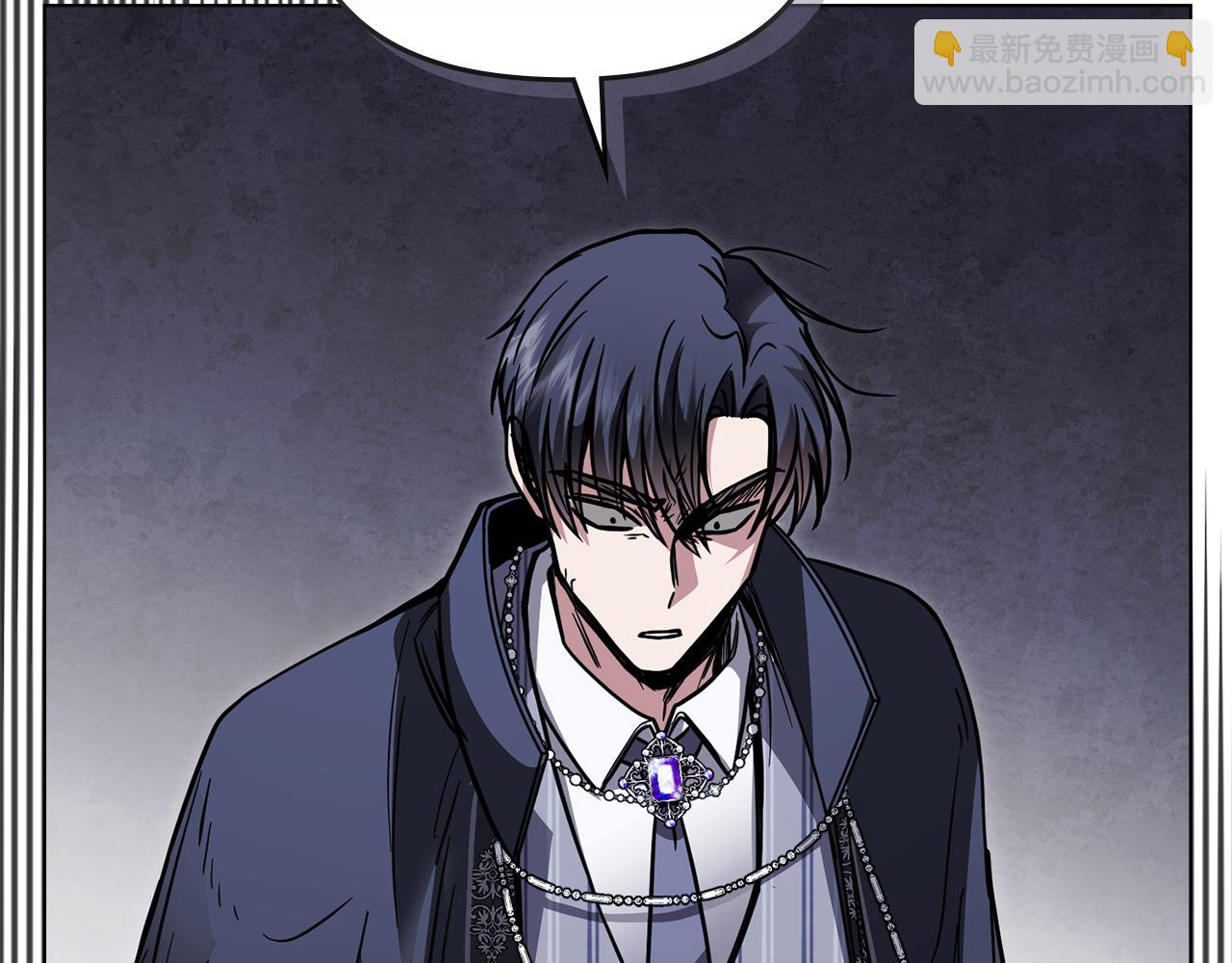 公爵大人，請別太靠近 - 第48話 被拋棄的孩子(4/4) - 3