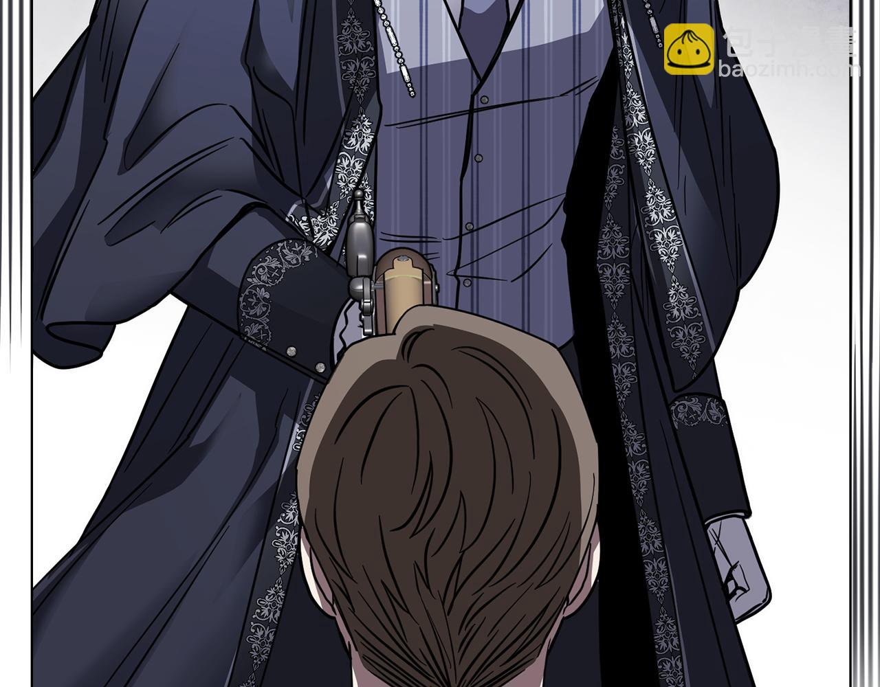 公爵大人，請別太靠近 - 第48話 被拋棄的孩子(4/4) - 4