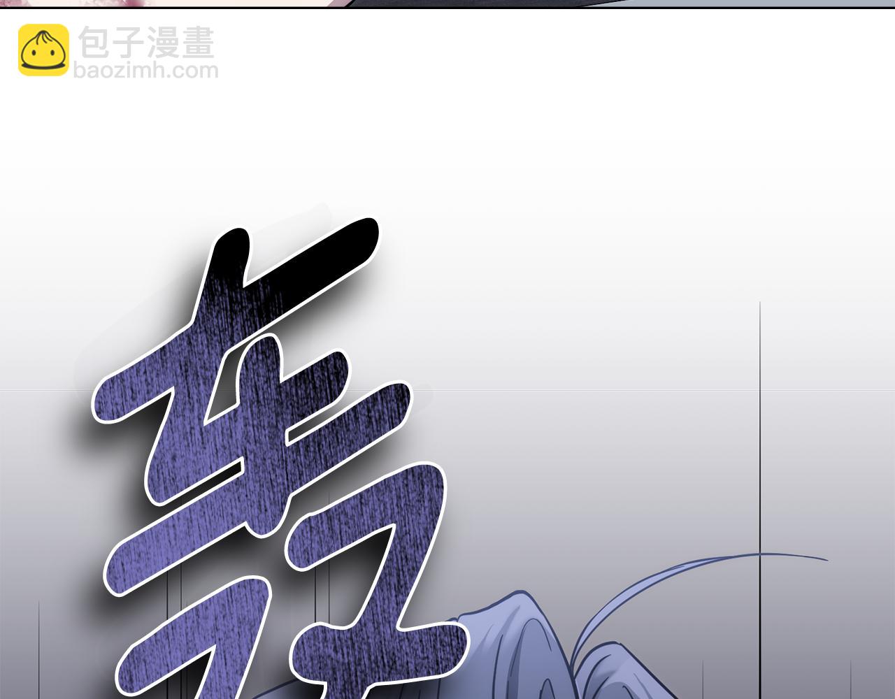 公爵大人，請別太靠近 - 第48話 被拋棄的孩子(4/4) - 2