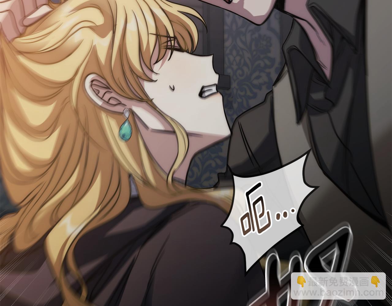 公爵大人，請別太靠近 - 第48話 被拋棄的孩子(1/4) - 5