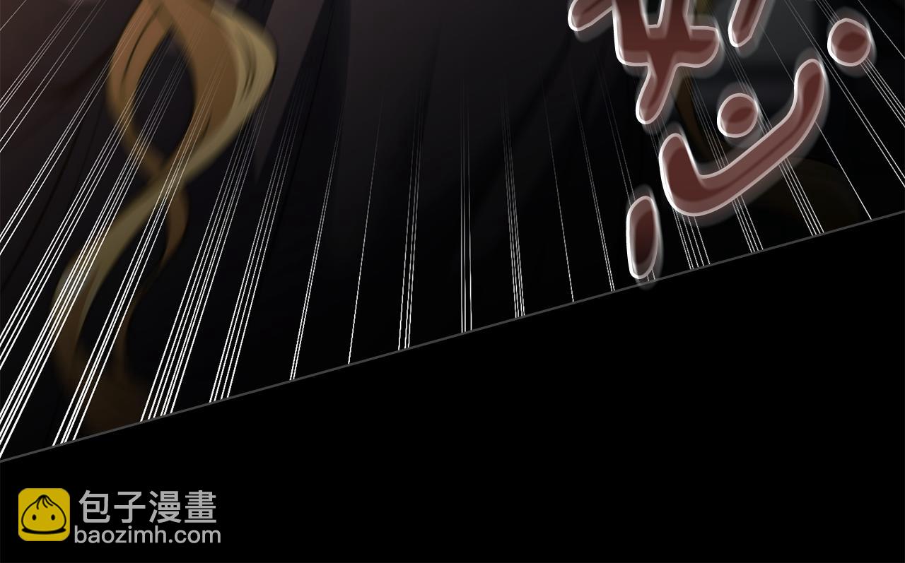 公爵大人，請別太靠近 - 第48話 被拋棄的孩子(1/4) - 6