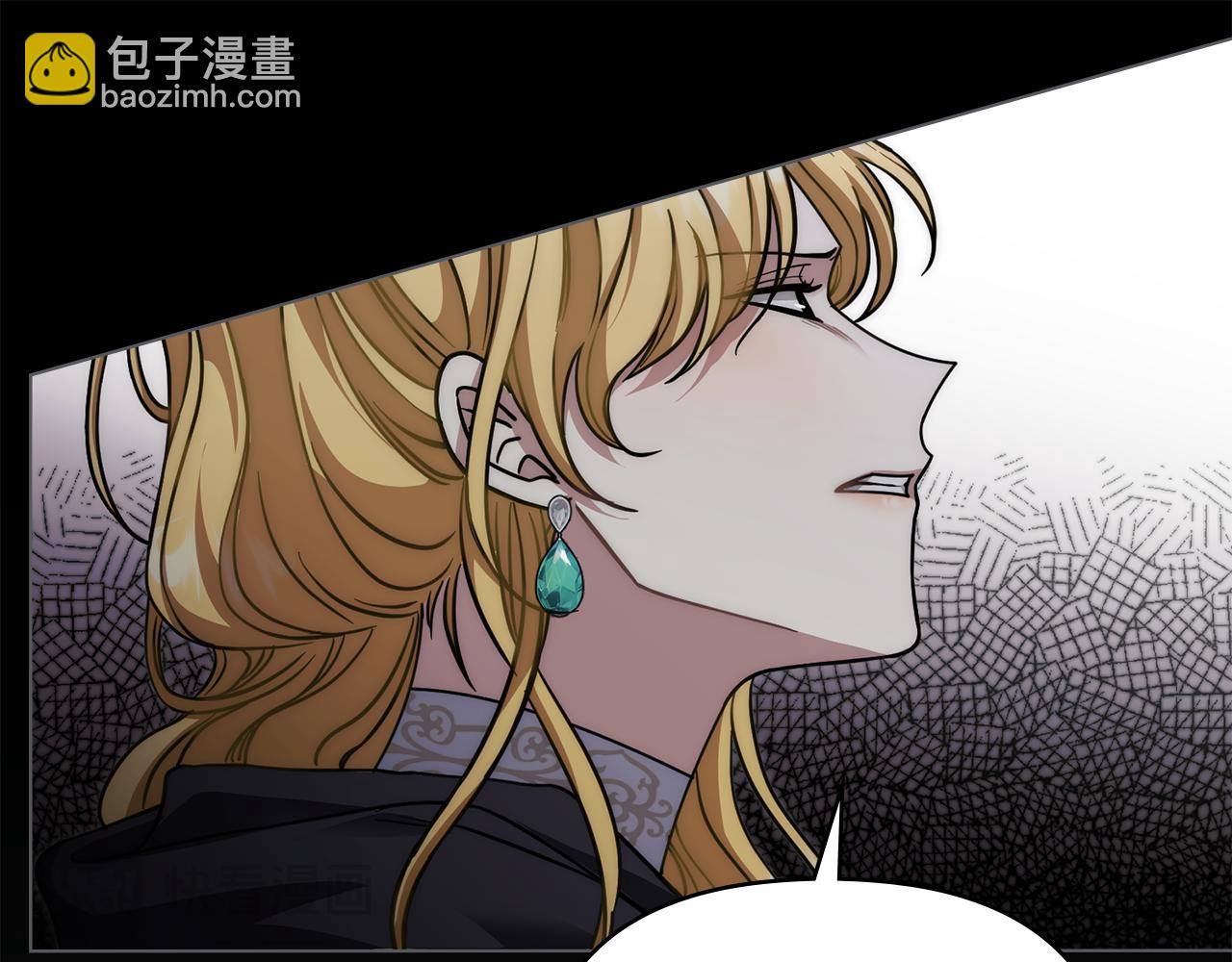 公爵大人，請別太靠近 - 第48話 被拋棄的孩子(1/4) - 7