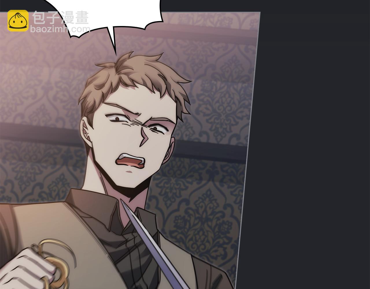 公爵大人，請別太靠近 - 第48話 被拋棄的孩子(1/4) - 1