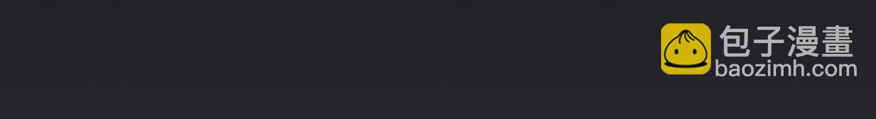 公爵大人，請別太靠近 - 第48話 被拋棄的孩子(2/4) - 1