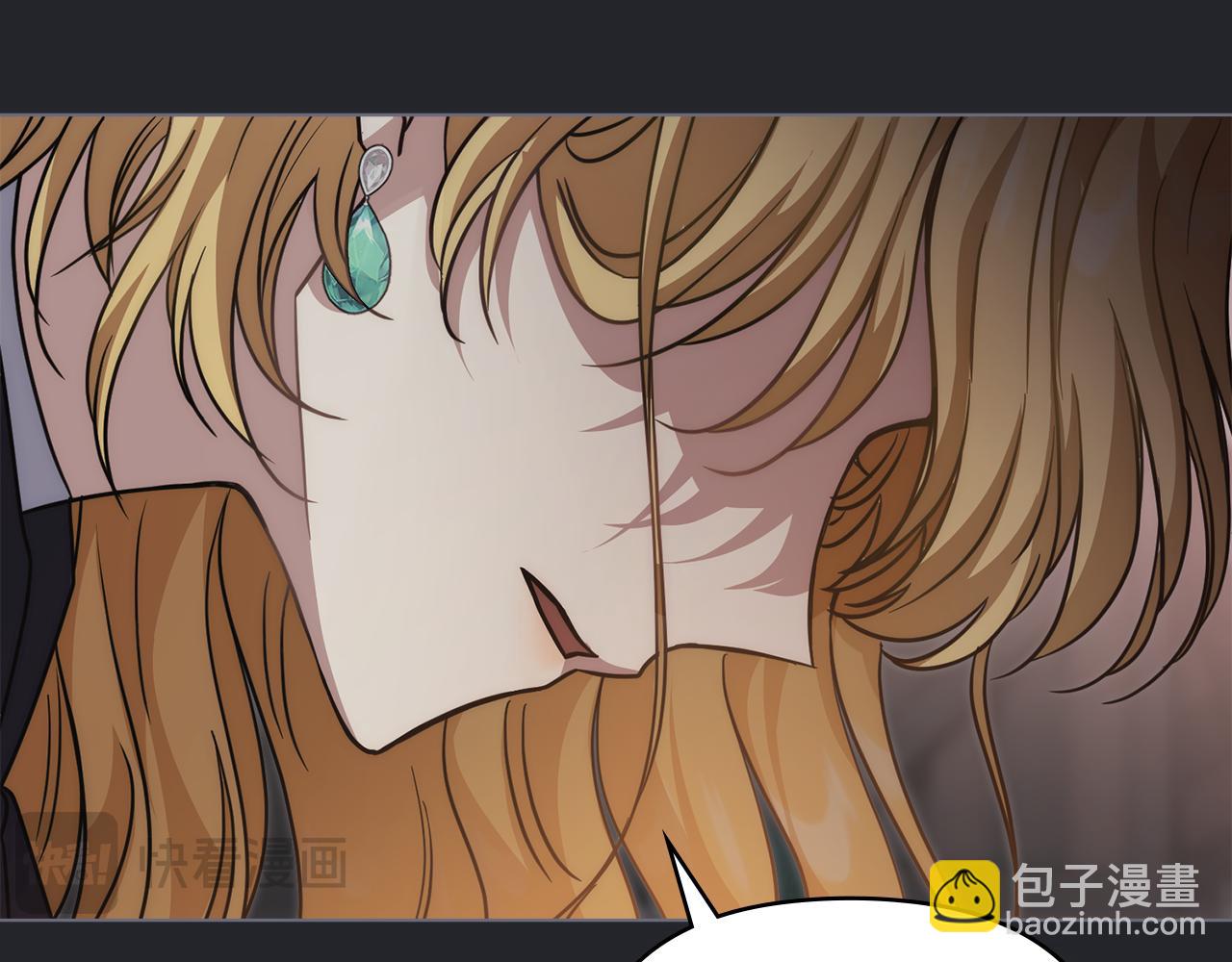 公爵大人，請別太靠近 - 第48話 被拋棄的孩子(2/4) - 2