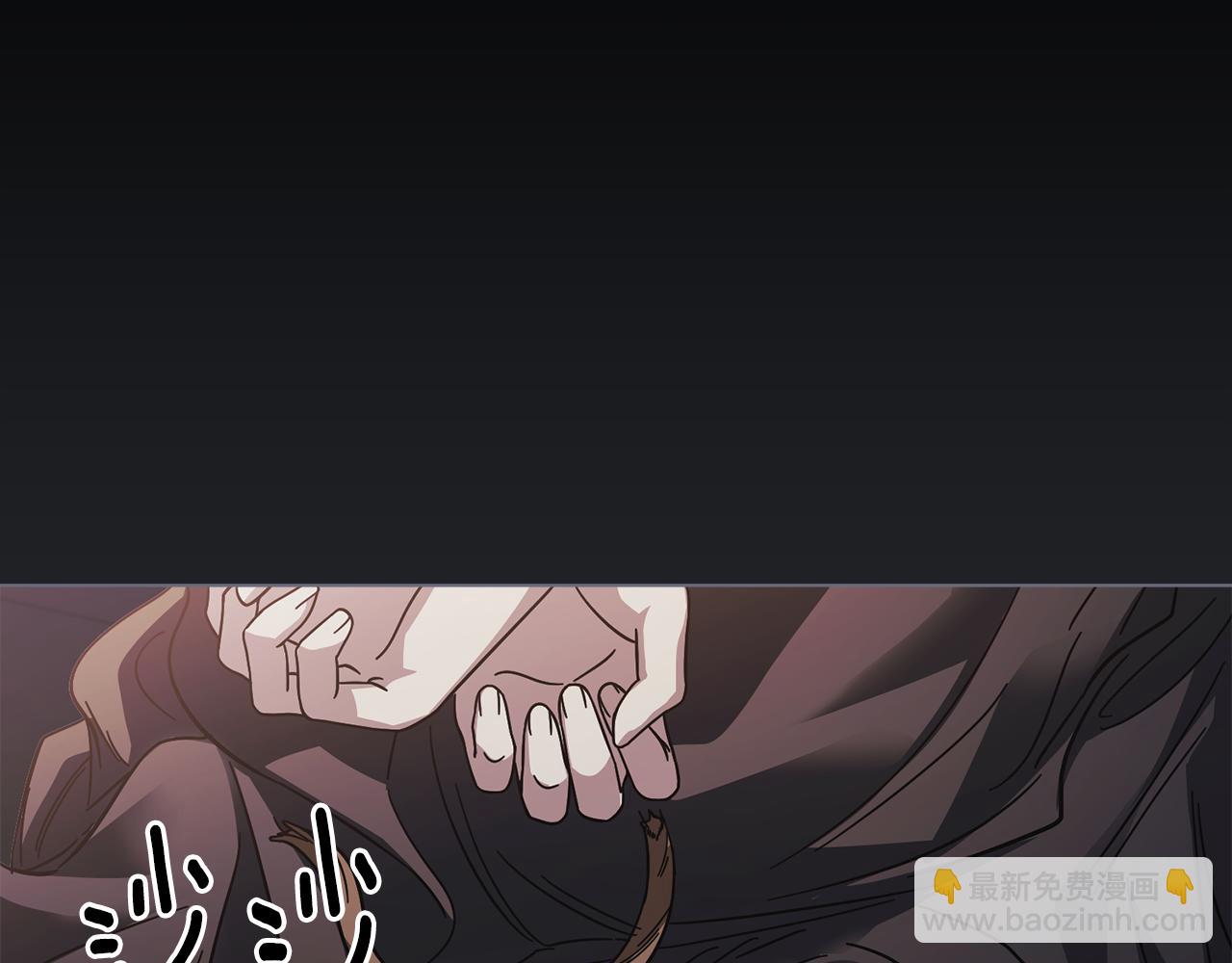 公爵大人，請別太靠近 - 第48話 被拋棄的孩子(2/4) - 1