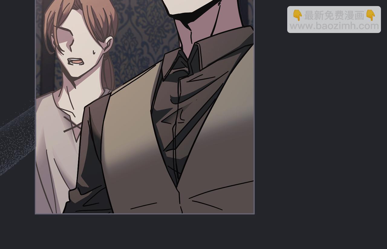 公爵大人，請別太靠近 - 第48話 被拋棄的孩子(2/4) - 1