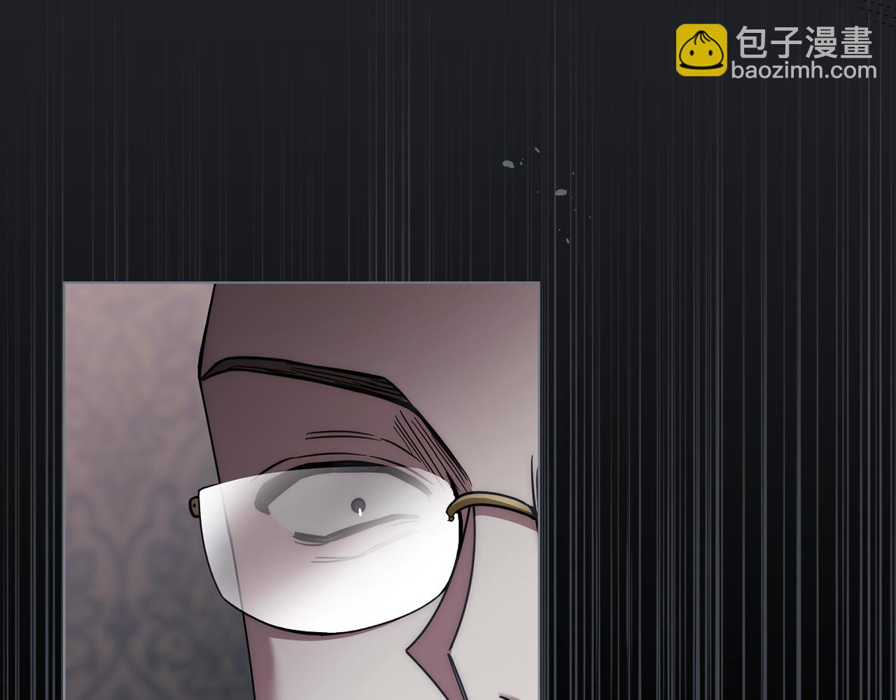 公爵大人，請別太靠近 - 第48話 被拋棄的孩子(2/4) - 4