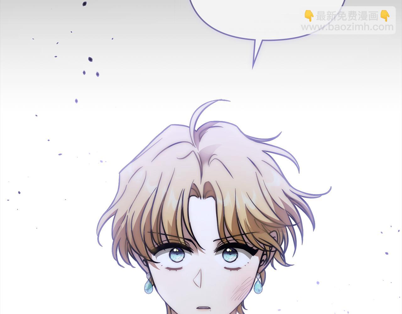 公爵大人，請別太靠近 - 第48話 被拋棄的孩子(2/4) - 7