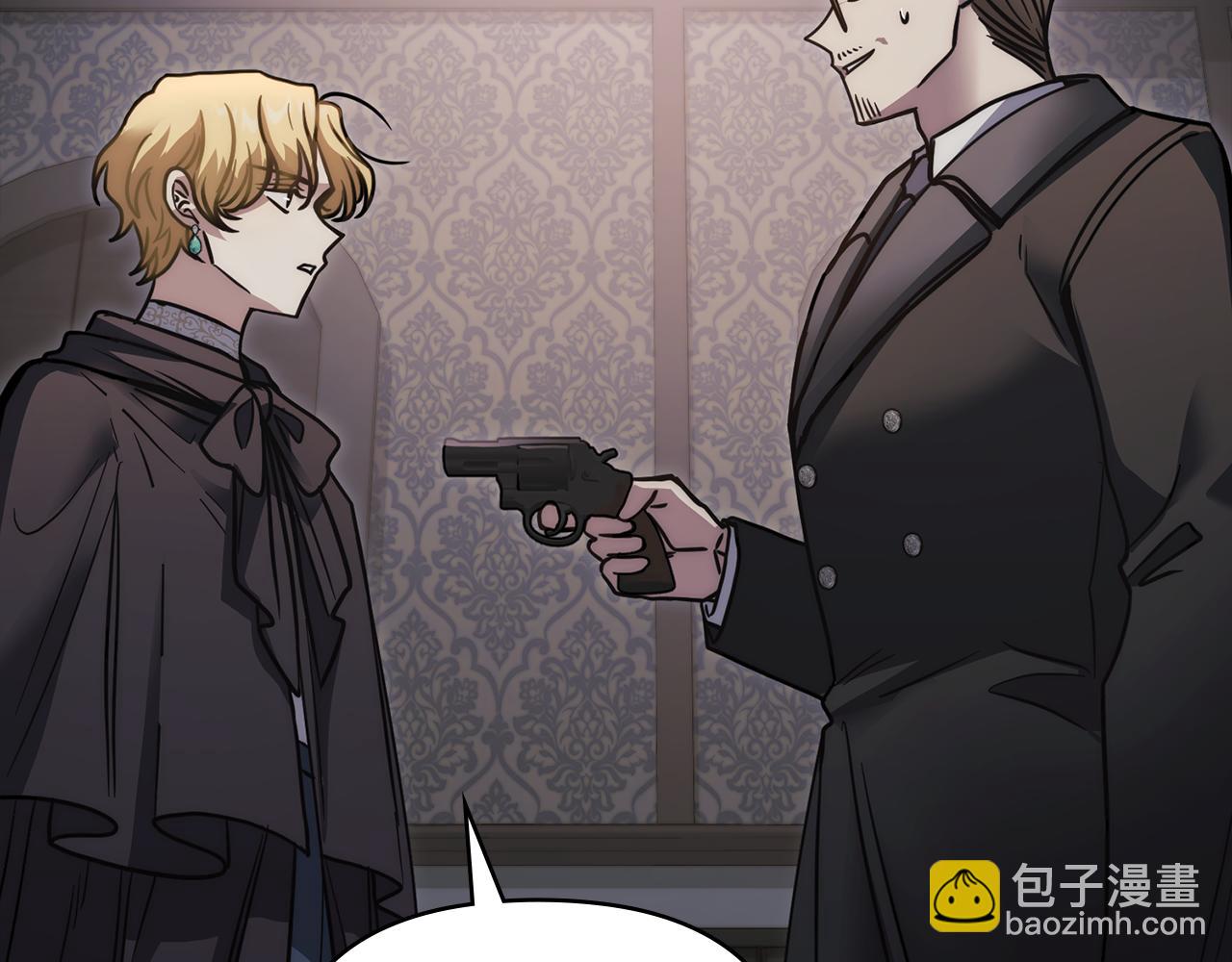 公爵大人，請別太靠近 - 第48話 被拋棄的孩子(2/4) - 1