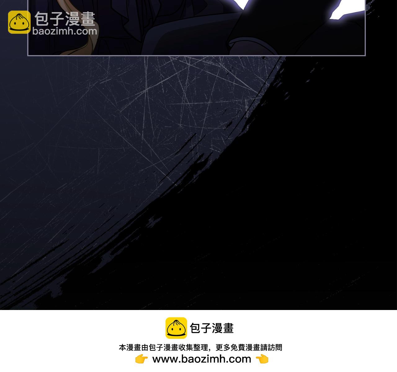 公爵大人，請別太靠近 - 第50話 您是來看書的嗎(2/4) - 6